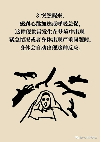 身体这些求救信号出现，请立刻停止游戏休息