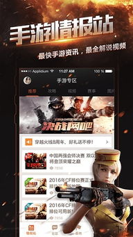 穿越火线免费刷枪全解析，活动中心与CF助手实战技巧