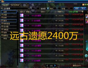 2026新魔界开荒实录，零氪玩家如何低成本构建T0阵容？