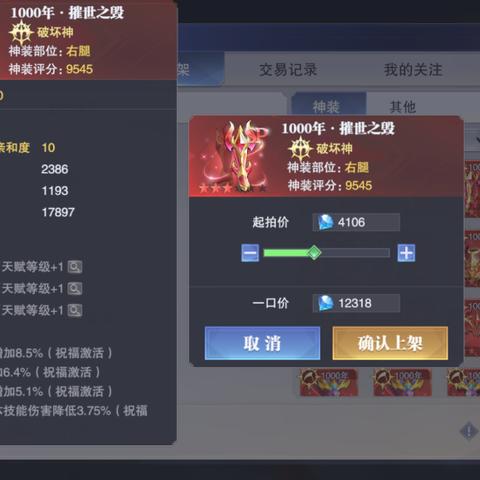 2026年DNF搬砖去哪？神界新图收益实测，单日收益翻倍秘籍