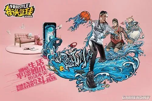 街头篮球×韩国ChoCo家族联动官宣,青春热血,双厨狂喜! 街头篮球×韩国ChoCo家族联动官宣,青春热血,双厨狂喜!