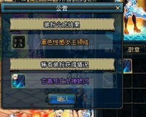 别乱买！DNF女鬼剑士2026春节套最强搭配与省钱避坑指南