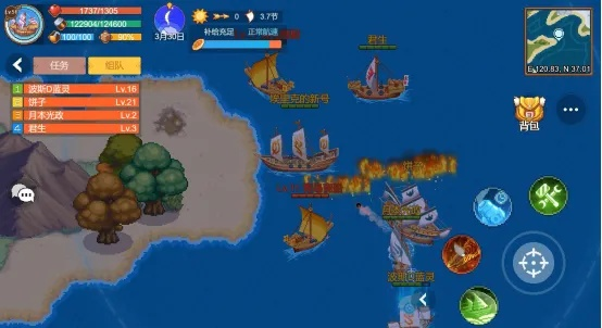 航海记正式上线,正统海盗王回归,玩家等待终结 航海记正式上线,正统海盗王回归,玩家等待终结