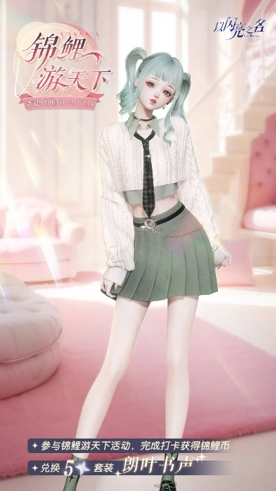 地铁跑酷联动以闪亮之名3月25日上线,限时活动开启 地铁跑酷联动以闪亮之名3月25日上线,限时活动开启