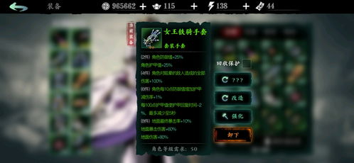 冰法P3毕业配装，2+2组合为何完胜4件套？