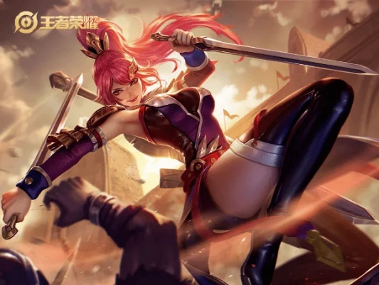 揭秘2026新版花木兰核心机制,对抗路T0级上分攻略 揭秘2026新版花木兰核心机制,对抗路T0级上分攻略