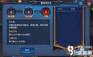 2026新弹弹堂怎么玩？揭秘高胜率PVP实战公式