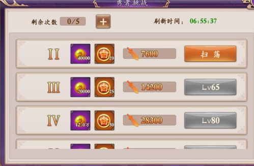 至尊天神日常怎么接?2026最新接取流程与隐藏技巧 至尊天神日常怎么接?2026最新接取流程与隐藏技巧