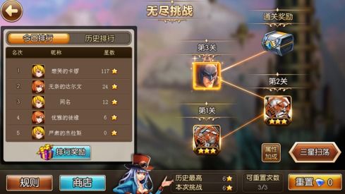 杂交版无尽模式怎么挂机?揭秘阳光经济与顶级阵型搭配 杂交版无尽模式怎么挂机?揭秘阳光经济与顶级阵型搭配