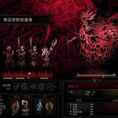 告别暴毙！黑暗地牢硬核生存法则与终极阵容构建秘籍