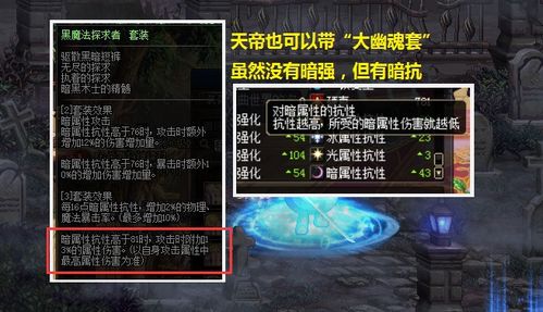 冰法P3毕业选装，2+2配装为何优于4件套？