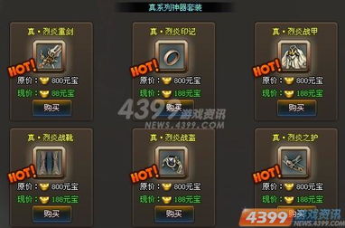 战神4通关卡关?揭秘奎托斯最强流派与九界隐藏捷径 战神4通关卡关?揭秘奎托斯最强流派与九界隐藏捷径