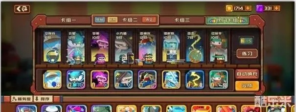 砰砰堂最强阵容怎么搭？物理抛物线与无伤通关实战解析