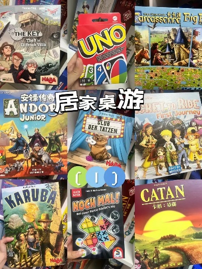 2026年最适合全家同乐的经典桌游