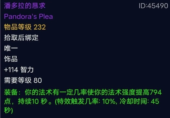 奥杜尔Boss类型与掉落全解，2026年开荒避坑指南