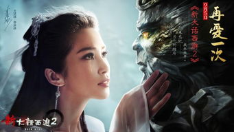 李冰冰大话西游2服务器怎么选?揭秘2026年回流福利与赚钱门道 李冰冰大话西游2服务器怎么选?揭秘2026年回流福利与赚钱门道