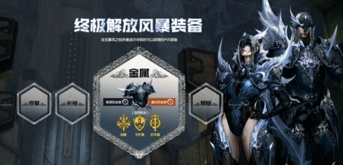 永恒之塔下载避坑指南,2026年全版本客户端与私服安装教程 永恒之塔下载避坑指南,2026年全版本客户端与私服安装教程