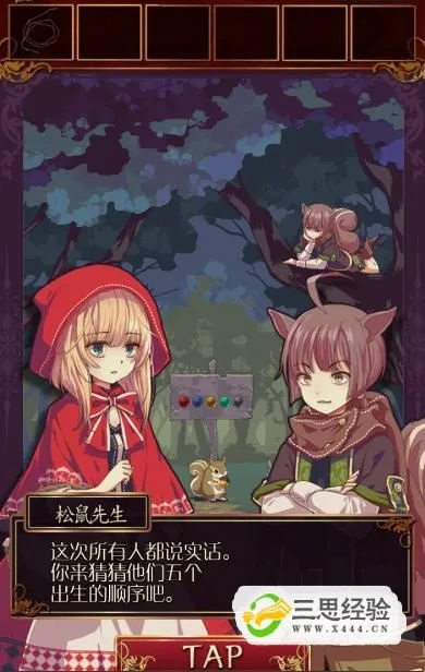 愤怒的小红帽怎么通关?高分技巧与隐藏关卡全揭秘 愤怒的小红帽怎么通关?高分技巧与隐藏关卡全揭秘