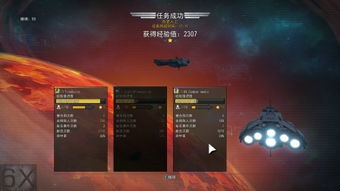 Helldivers 2 最佳增援品指南