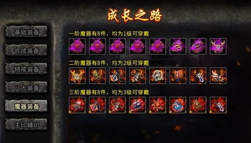 破日传奇大联盟怎么玩?2026最新职业搭配与打金实战技巧 破日传奇大联盟怎么玩?2026最新职业搭配与打金实战技巧