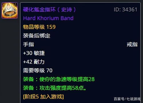 别再盲目肝了！魔兽世界12.0新团本职业选择与备战核心策略