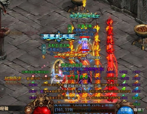 大剑师传奇下载避坑指南,微端与PC版资源哪里找? 大剑师传奇下载避坑指南,微端与PC版资源哪里找?