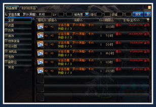 DNF1713实战手册,解锁神界隐藏伤害与搬砖新姿势 DNF1713实战手册,解锁神界隐藏伤害与搬砖新姿势