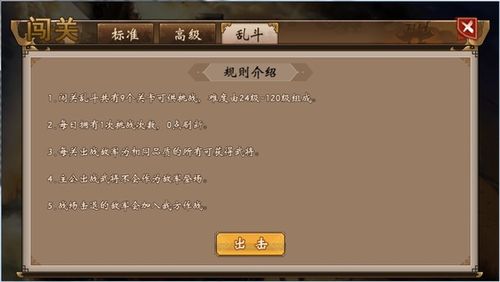 别再乱搜了！天下3正版下载全攻略，微端与完整版选哪个？