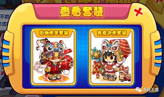 洛克王国0氪开服攻略，超详细保姆级指南，直接照抄！