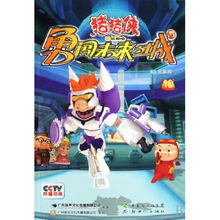 逆战，未来联动猪猪侠？玩家热议未来战场新玩法！