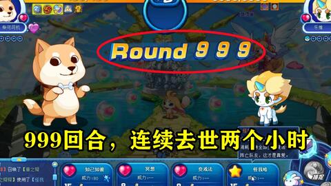 洛克王国S1赛季玩法全解析，新版本必看指南