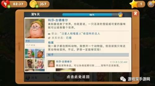 腾讯新游，鼓励玩家不务正业，创意重铸游戏世界