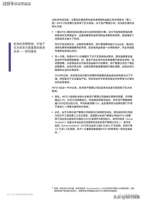 卡普空官方声明，识质存在AI感实为真人刻意设计