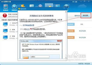 天翼脱机挂防封吗？2026最新全自动配置实战教程