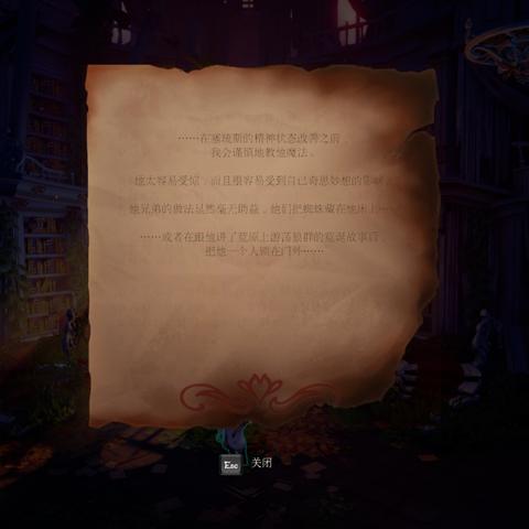 三位一体2卡关怎么办？3DM版全收集图文攻略详解