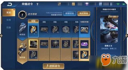 洛克王国世界S1赛季，全新玩法详解与攻略