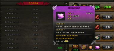 魔域守护骑士2026年极限生存攻略,不死肉盾养成与实战解析 魔域守护骑士2026年极限生存攻略,不死肉盾养成与实战解析