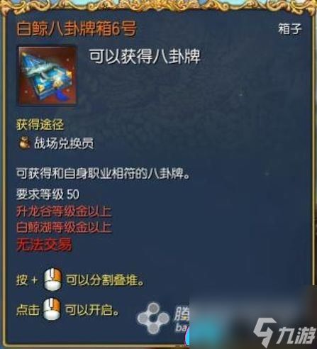 剑灵八卦牌最强搭配，2026神话融合与毕业配置全攻略