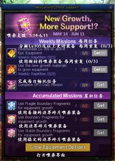 美服主播地下堡周任务惊喜，团本饰品欧气实测！