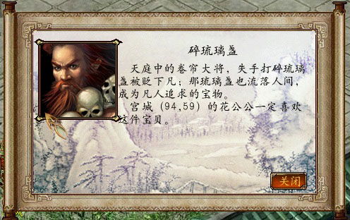 大话西游2经典版清明诗友会，春约共赴，以诗寄情！