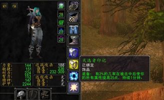 魔兽怀旧服2026年DPS职业深度测评，谁才是版本真正的输出之王？