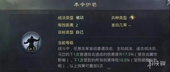 南宫羽异常击破攻略，2.7版本泛用拐的严防法则