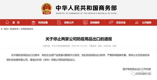 2026年盛大官网真伪辨别指南，安全下载与账号找回实战