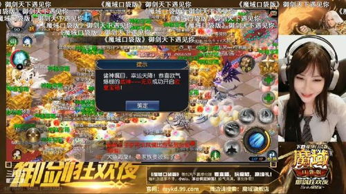 魔域口袋版欧皇福利，全民最后上车机会别错过