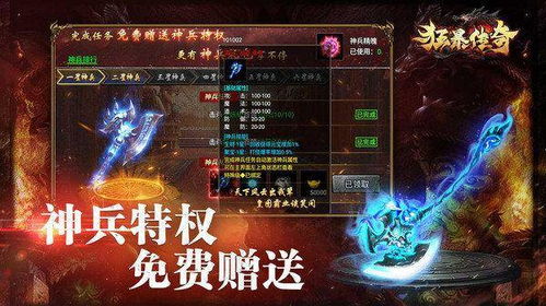 刀剑2好玩吗？揭秘2026年硬核武侠实战与搬砖红利期