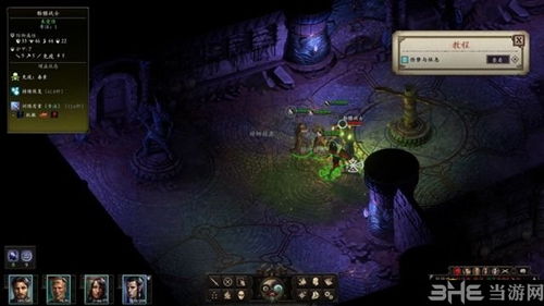 永恒之塔天族采集哪里最赚？2026年最新点位与冲级避坑指南