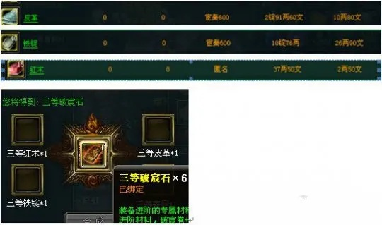 御龙在天材料怎么刷？揭秘2026年高效搬砖获取全攻略