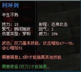 魍魉加点怎么选？2026全敏秒杀流与生存流深度实测