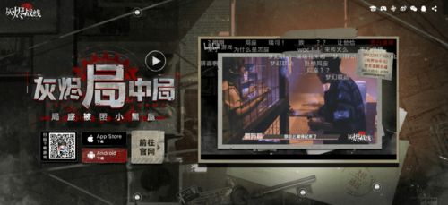 2026年沉浸式密室避坑指南，RPG演绎与硬核解谜怎么选？