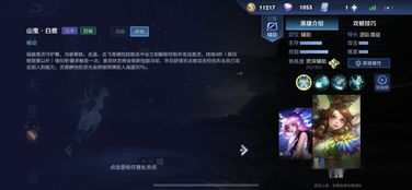 2026年斗战神高级取经全攻略，拆解核心机制与提升效率的实战指南